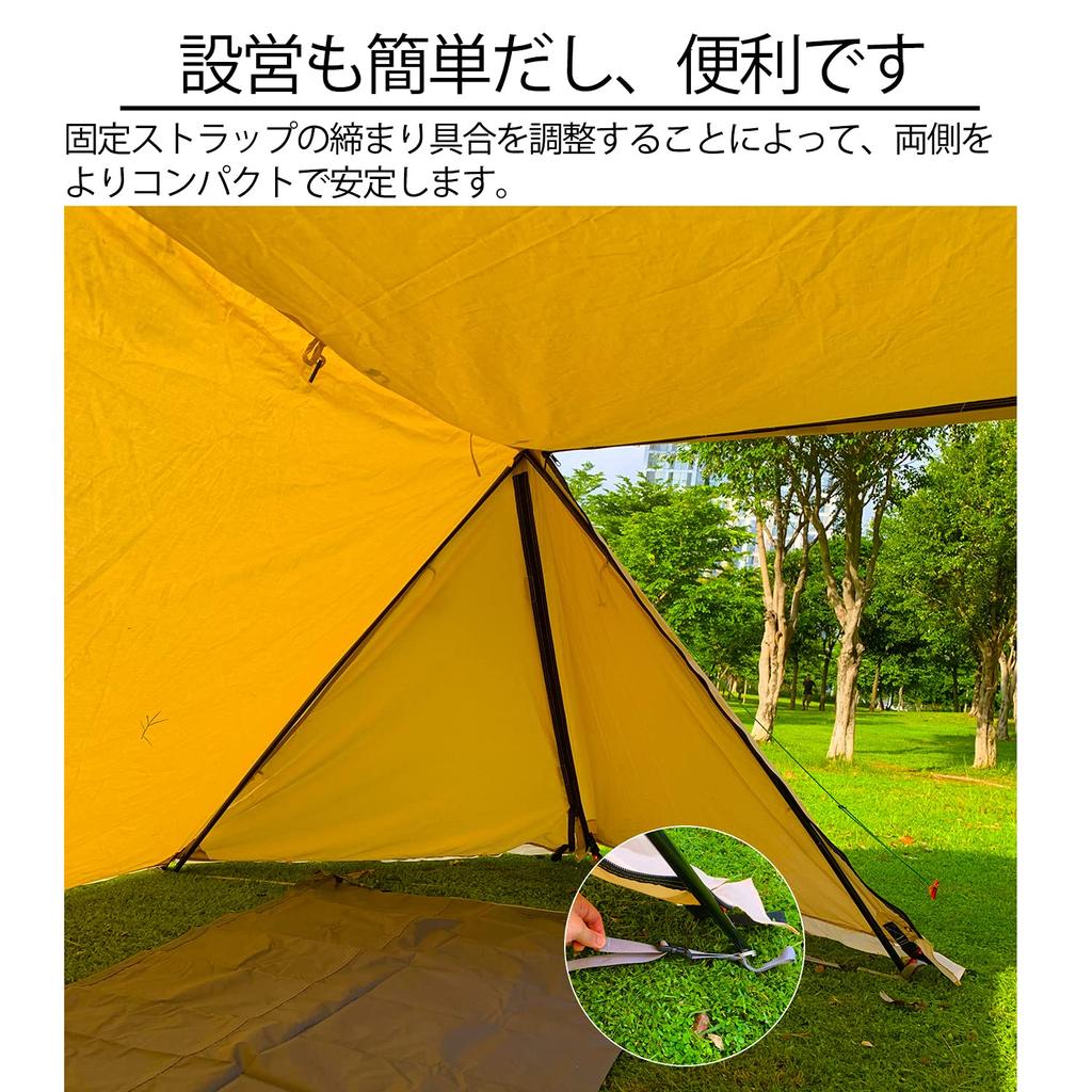 Two-pronged Tent Pole, Single Pole, for Living Spaces (190x110cm), Includes Storage Bag (Black)