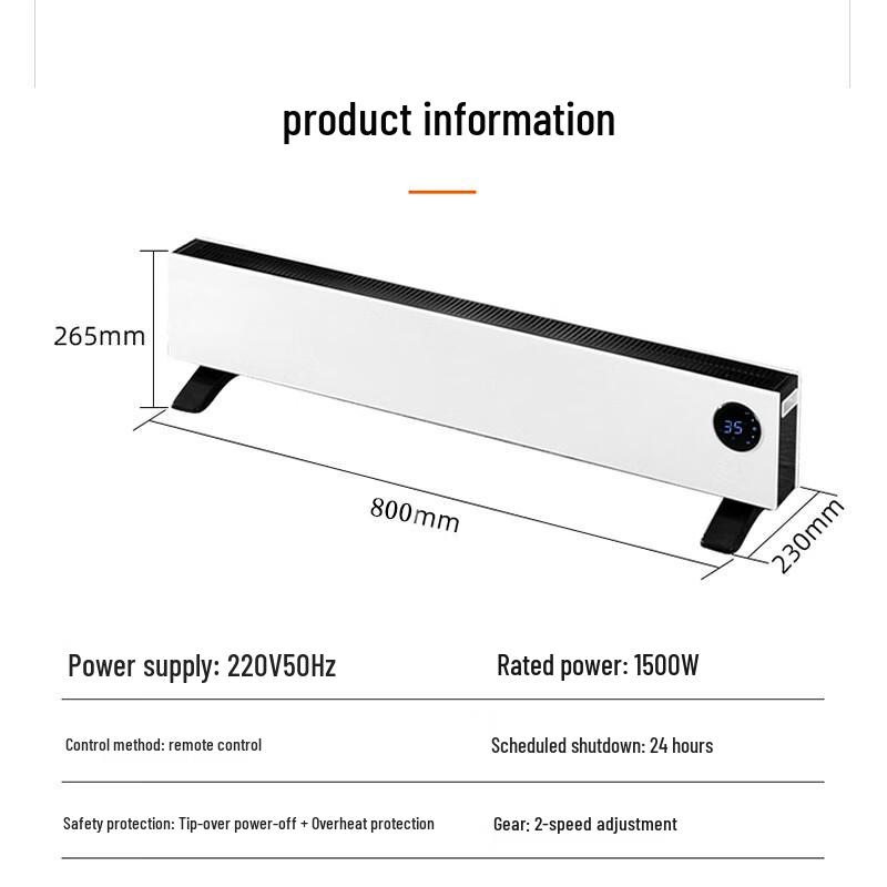 Baiqi Baseboard Infrared Electric Heater with Remote Control