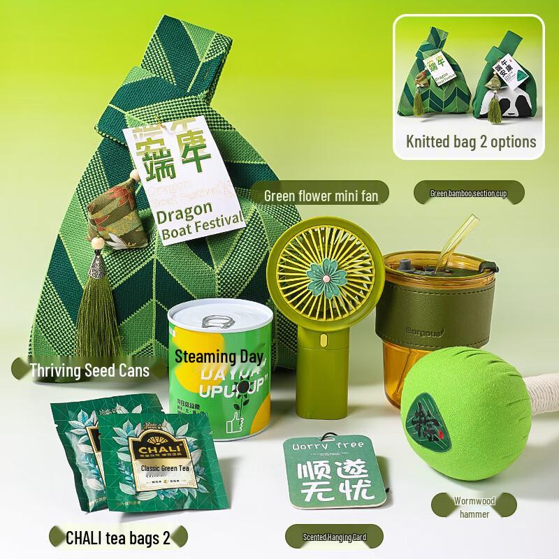 Qing Ruo Xi Dragon Boat Festival Gift Set