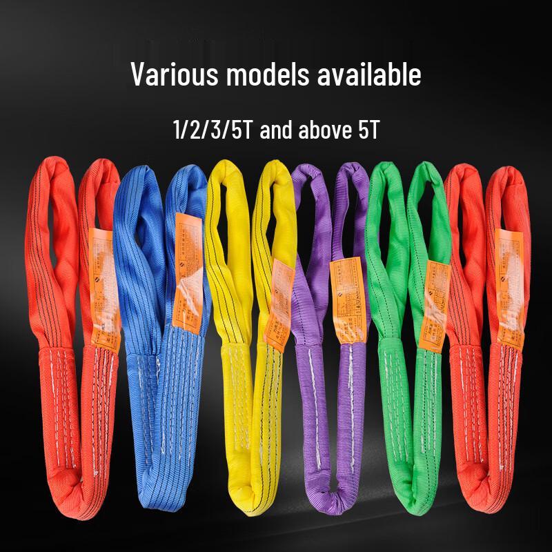 Mr. Tao Li Flexible Industrial Lifting Sling