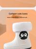 Non-Slip Cartoon Coal Ball Rain Boots: Cute, Waterproof Outdoor Shoes for Children, Women, and Men.