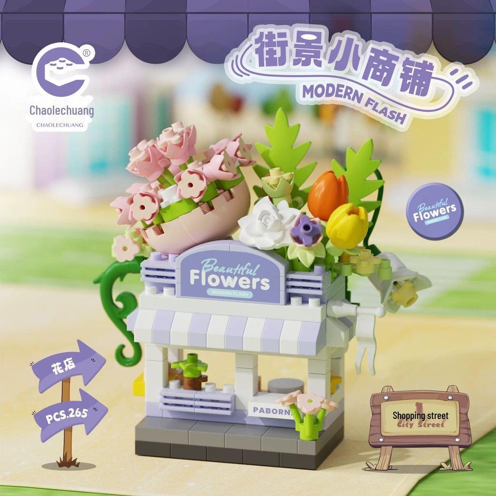 Compatible Lelele Travel RV Building Blocks Educational Toy for Children