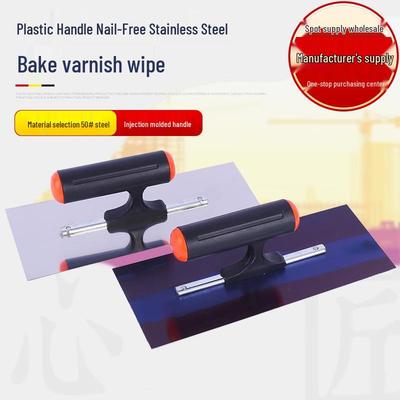Stainless Steel Nail-Free Mud Board Trowel - Multi-Spec Plastering Tool