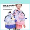 Kids Swim Bag With Dry Wet Separation Waterproof Storage For Beach Travel And Sports Use
