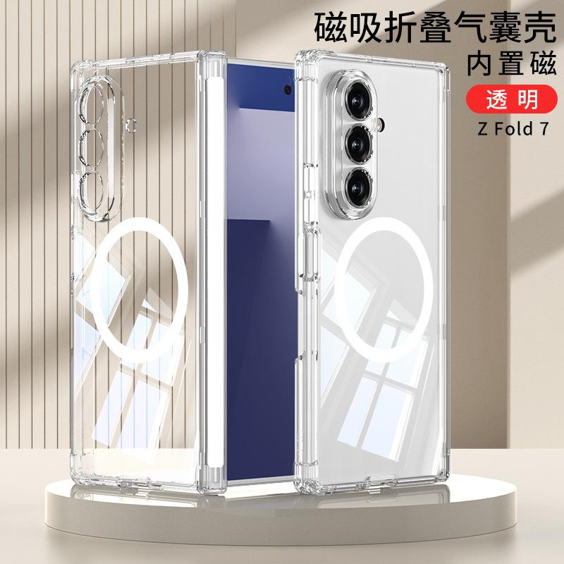 For Samsung Z Fold 7 Case Ultra Clear Magnetic Suction Self-Retracting Axis Hinge Protection Airbag Corner Cover