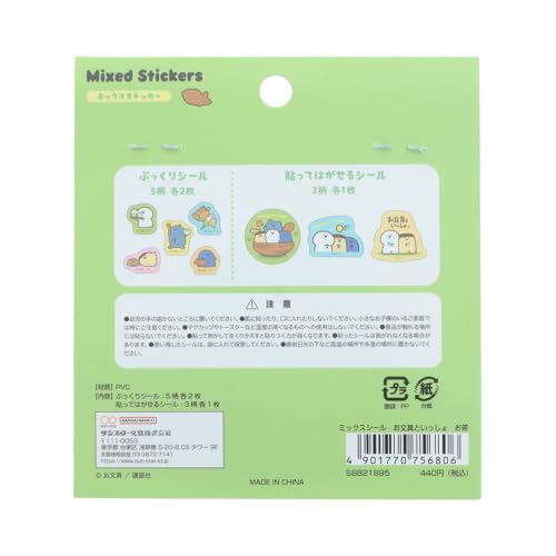 Sun-Star Stationery Stationery Goods Sticker Mix Tea S8821895
