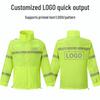 Weisian Reflective Quick-Dry Safety Jacket