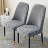 Universal Curved Chair 2026 Stretch Cover - All-Season Protection for Dining Chair/Stool