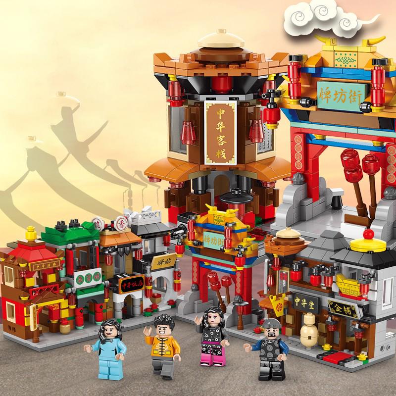 Creative City Building Blocks China Street Restaurant/Hotel/Gold Shop/Station Education Toys Gift For Kids