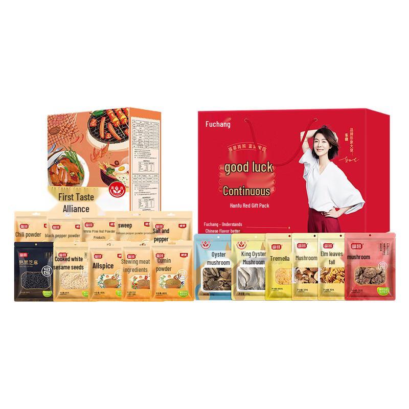 Fuchang Mushroom Seasoning Gift Set