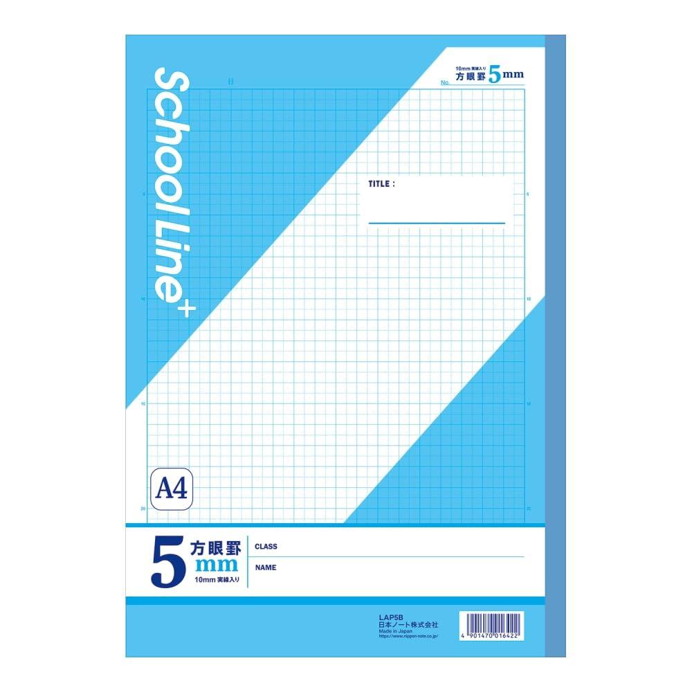 Caiet de studiu Kyokuto School Line Plus A4 Grilă 5mm Albastru 10 Cărți LAP5B10T