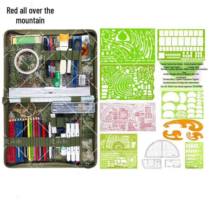 Manshanhong Staff Map Drawing Tool Set