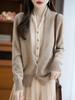 Women's V-Neck Wool Cardigan: 100% Pure, Two-Piece Design, Long-Sleeve Knit for Autumn/Winter