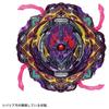 Beyblade Burst B-206 Booster Barricade Lucifer Il MB-10 Toy Spinning Top with Accessories