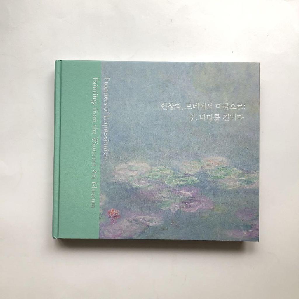 [USED] Impressionism: From Monet to America Catalog Korean Foreign Book Painting