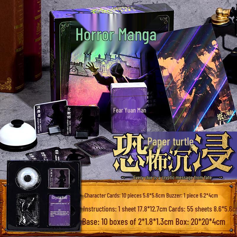 OEING Paper Turtle Horror Immersion Board Game Gift Box One Size