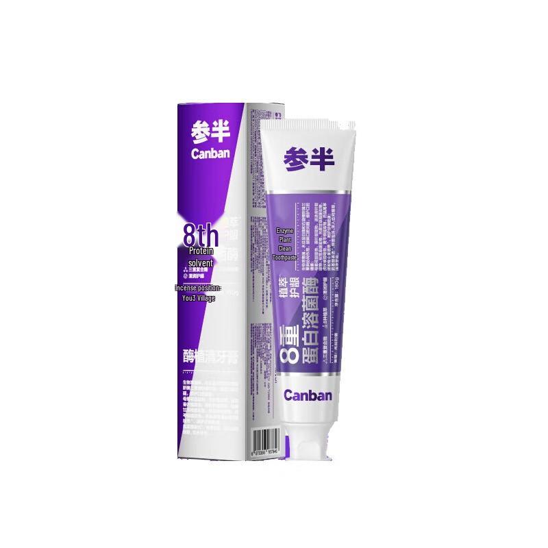 

CANBAN Lysozyme Eucalyptus Gum Care Toothpaste (2 x 180g)