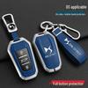 High-Grade Protective Key Case for DS3/DS4/DS5LS/DS6/DS7/DS9 Classic Cars