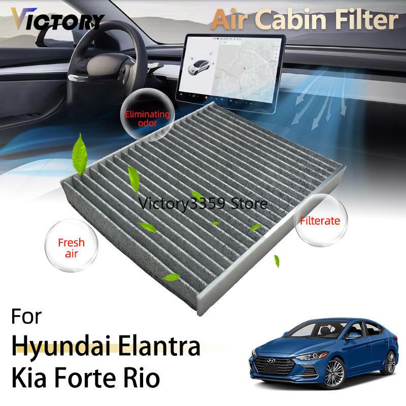 97133-F2000 Car Air Filter For Hyundai Elantra Avante AD GT Kia Rio Kia Forte Forte5 L4 1.6L 2.0L Air Conditioning Cabin Filter