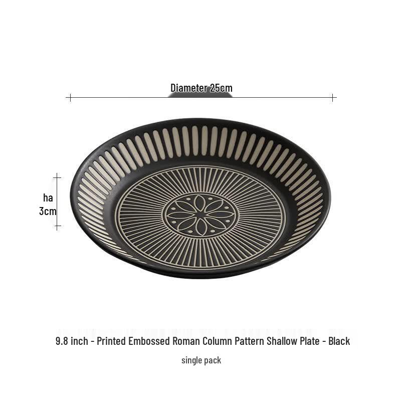 JIESITONG Ceramic Embossed Shallow Dinner Plate 9.8 inches