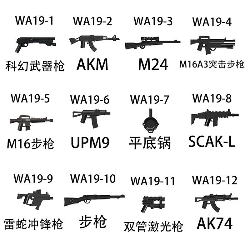 

World War Ii Military Building Block Doll Weapon Accessories Single Pistol Toy Assembly Building Block Gun