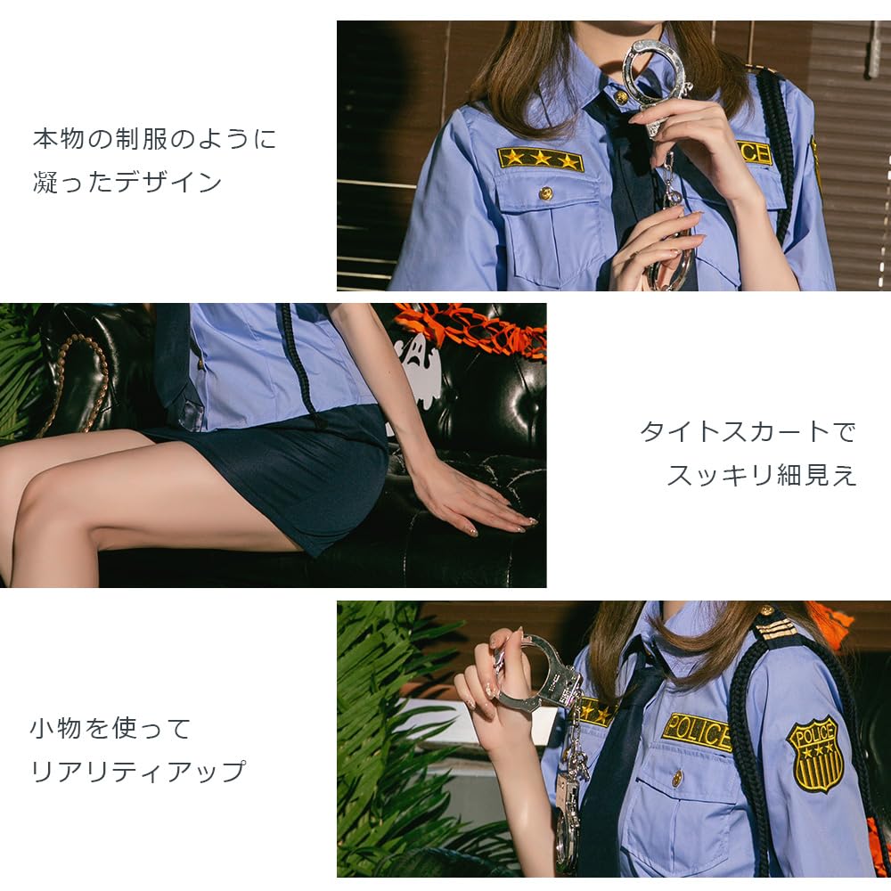 Brightlara Halloween Cosplay Police Uniform Miniskirt Police Costume for Costume, Women, jys-001-XL