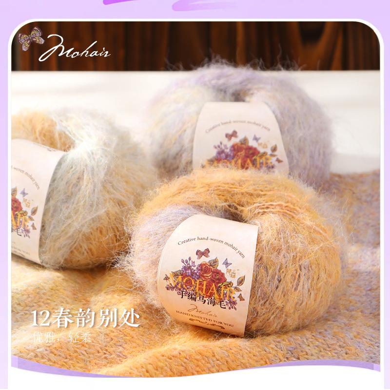 25g Gradual Change Alpaca Mohair Yarn Long Hair Wool Ball Sweater Scarf Jacket Hat Hand-woven DIY Knitting Material Keep Warm