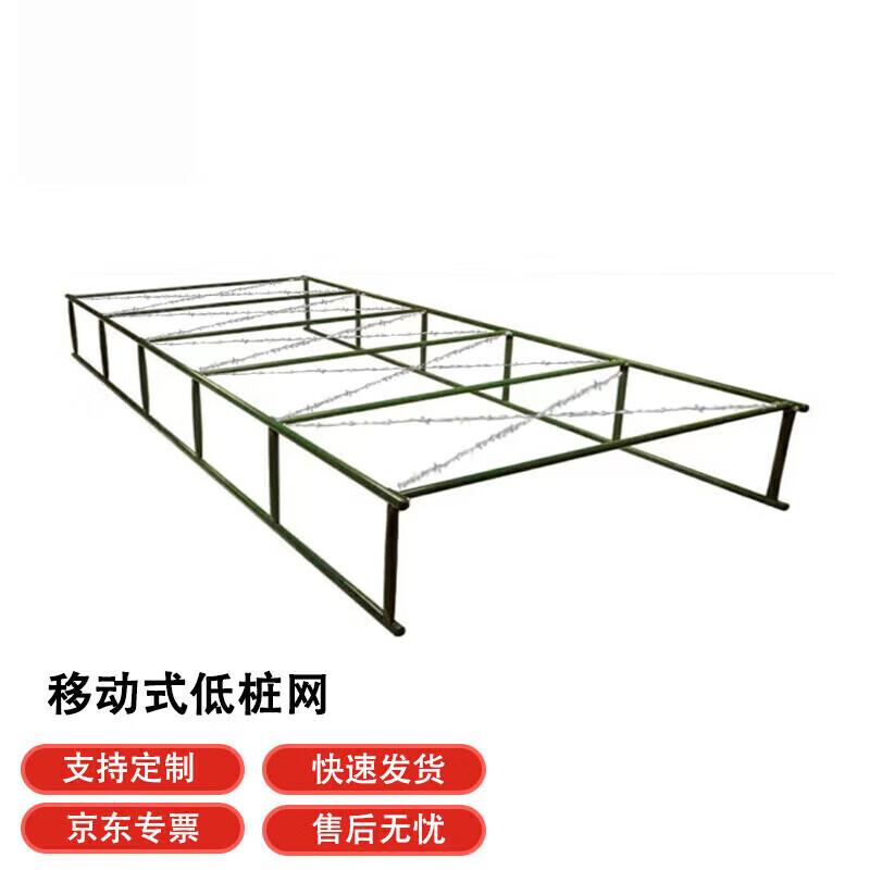 Movable Crawl Obstacle Training Net