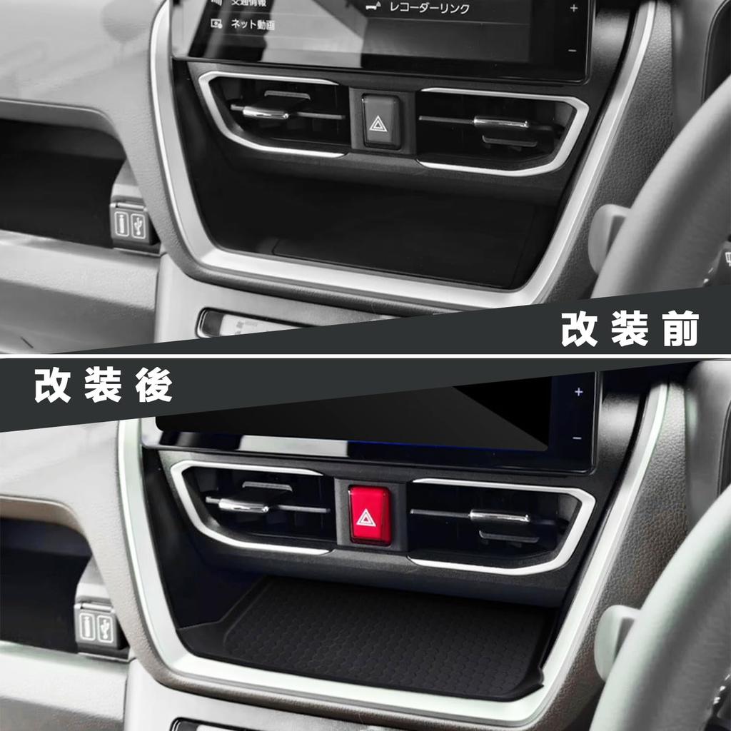 LIDUN Daihatsu New Move LA850S LA860S Dedicated Console Tray Mat Center Console Mat Silicone Rubber Material Odorless Waterproof Interior Parts Pad