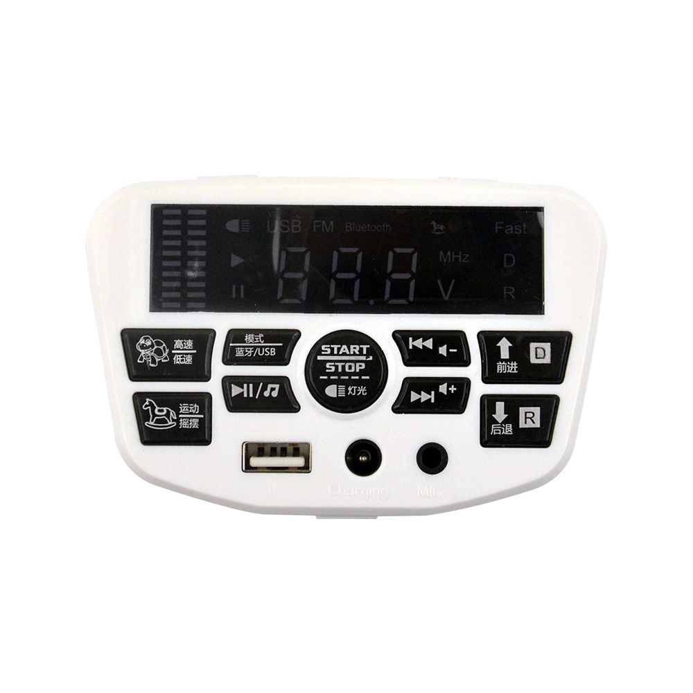 Accessories Central Control Car Music Chip Music Playback Control Board Receiver Music Controller