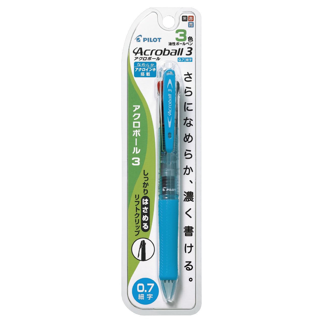 Pilot Acroball 3 Clear Soft Blue Ballpoint Pen 0.7mm 3-Color (PBKAB40FCSL)