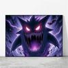 Cartoon Anime  Gengar Character Poster Print Kids Room Bedroom Decoration Painting Children's Holiday Gifts Classic