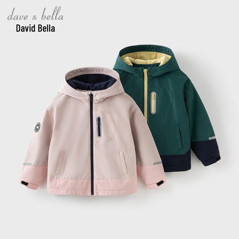 David & Bella Kids  Waterproof Breathable Jacket 160cm