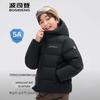 Kids' Winter Hooded Down Jacket