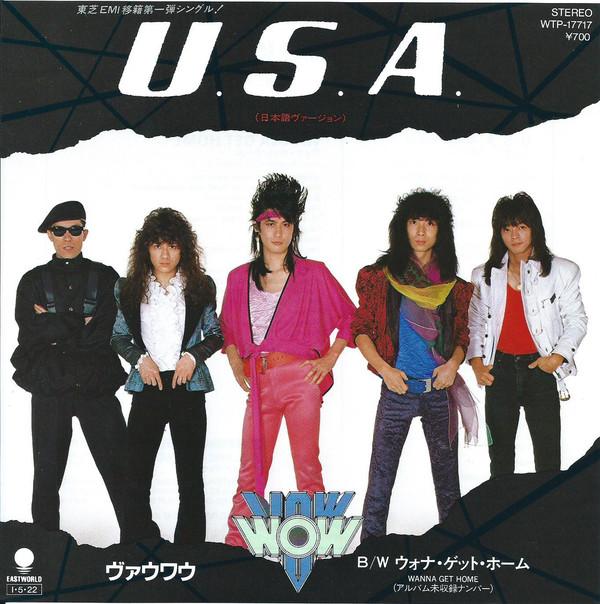

7-дюймовая пластинка VOW WOW - США. / Хочу домой WTP17717 EASTWORLD 1985 Япония Рок