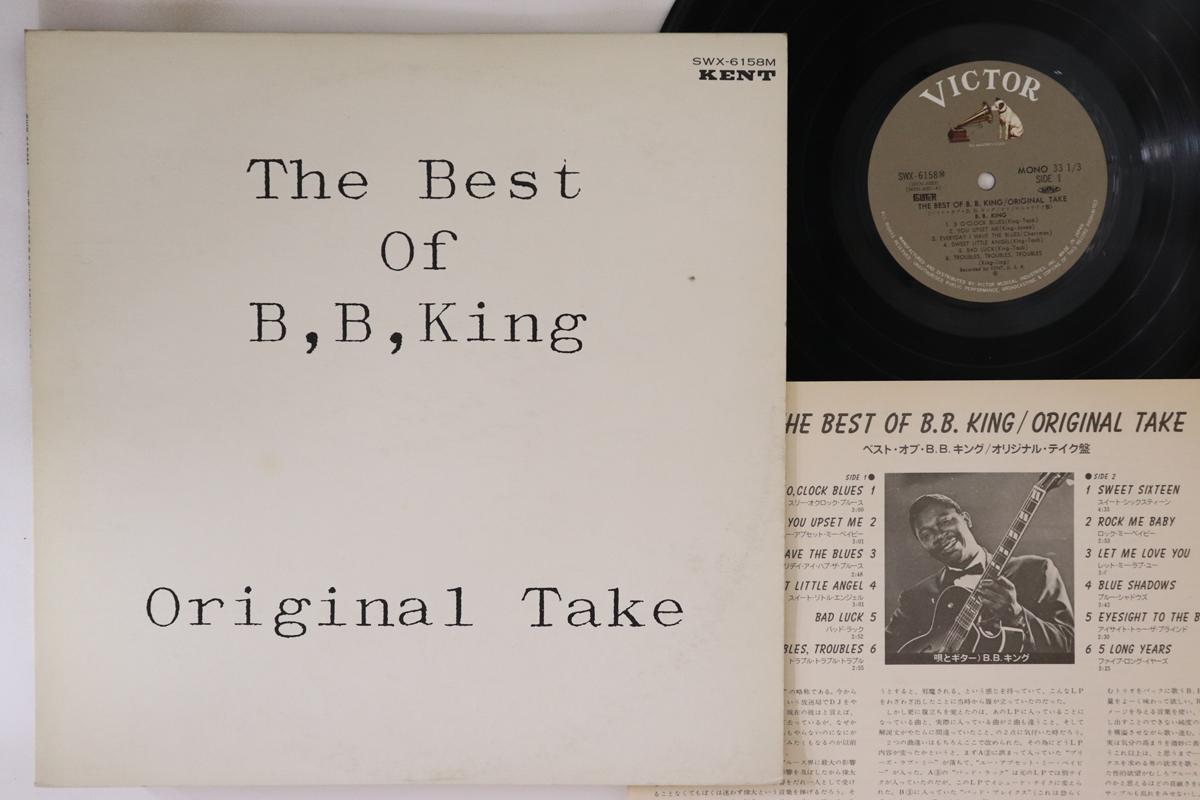 

LP Record BB KING - Best Of BB King SWX6158M VICTOR 1975 Japan Blues