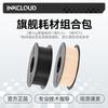 INKCLOUD 3D Printer Filament Combo Packs CN plug (adapter included)