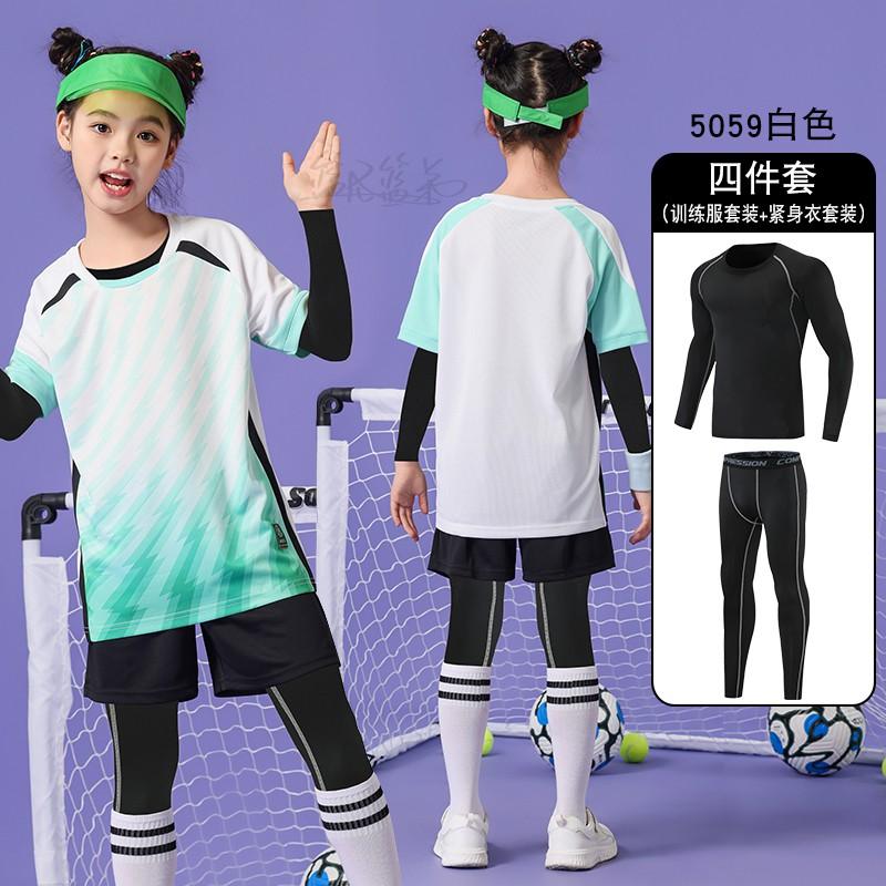 Kids Badminton Training Set 4pcs