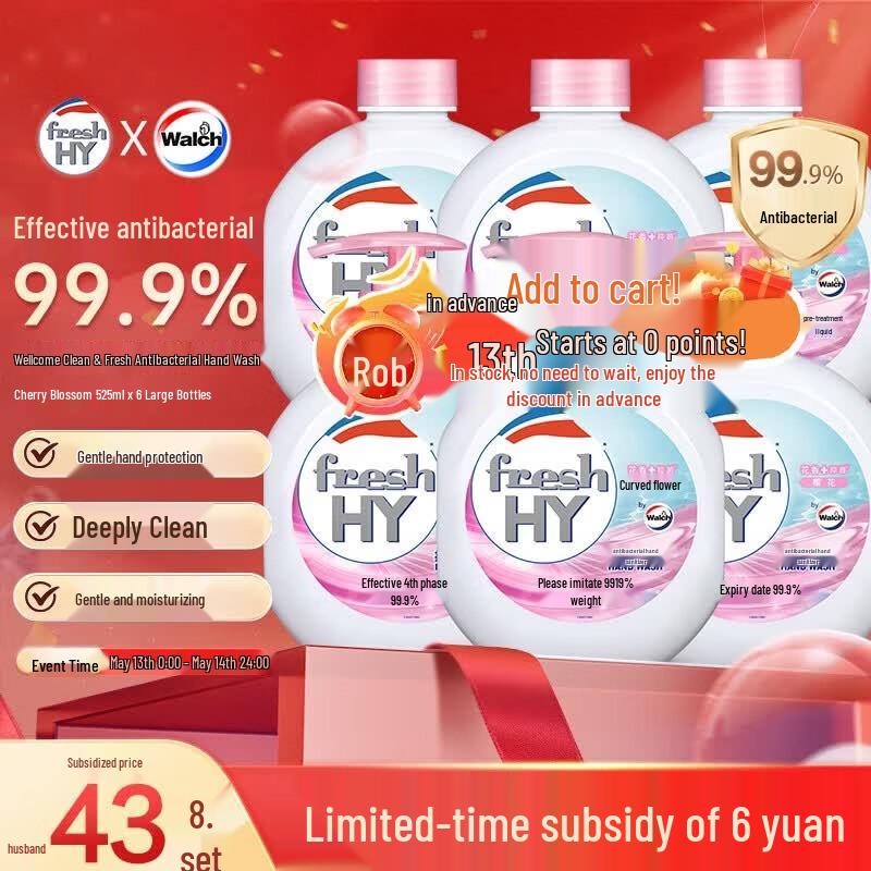 Xianglemei Sakura Antibacterial Liquid Hand Soap Value Pack