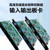 Xun'erwei HD Video Hybrid Matrix Card (CN Version)