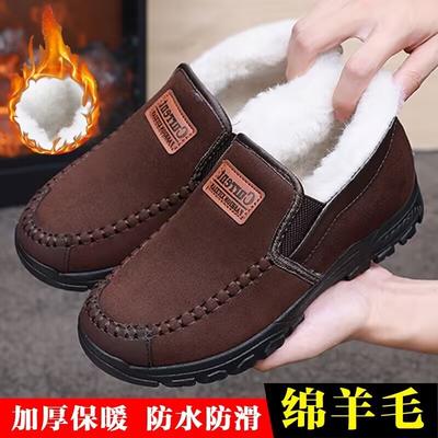 New Old Beijing Men's Cotton Shoes, Piled and Thickened Wool Dad Shoes, Non-slip and Warm, One-pedal Thick Cotton Boots