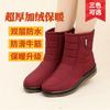 Snow boots women's velvet non-slip warm waterproof medium and old cotton shoes mother boots women's short boots winter