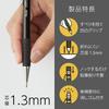 PENTEL Mechanical Pencil Refill AMAIN Set, Sharp, 1.3mm, Black, XAM13ST-AH1