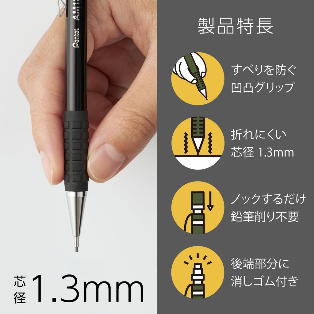 PENTEL Mechanical Pencil Refill AMAIN Set, Sharp, 1.3mm, Black, XAM13ST-AH1