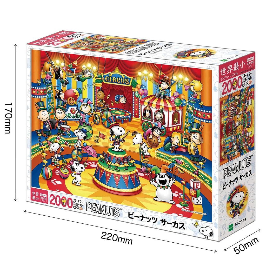 Epoch Peanuts Circus Jigsaw Puzzle 54-214s 38×53cm Small Piece with Adhesive Spatula and Ticket