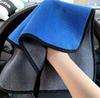 Universal Microfiber Car Drying Towel, 2 Pcs, 30x40cm