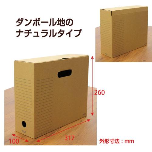Plus File Box with Lid, 5 Books, A4 Side, Back Width 100mm, 78-092 Dark Gray