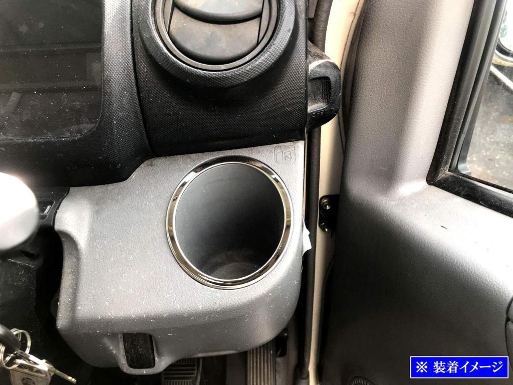 BRIGHTZ Toyoace Ultra-Mirror Finish Stainless Steel Plated Drink Holder Rings (2-Piece) [TRUCK-S-023]