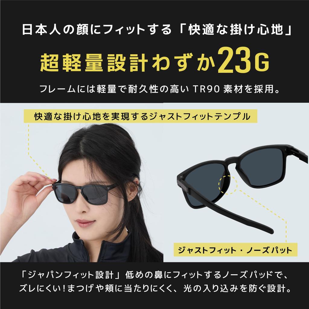 Aikyo Sunglasses for Men and 23G Sunglasses with UV Perfect for Mountain and Outdoor Stylish Wellington Style Women, Polarized, Ultra-Lightweight
