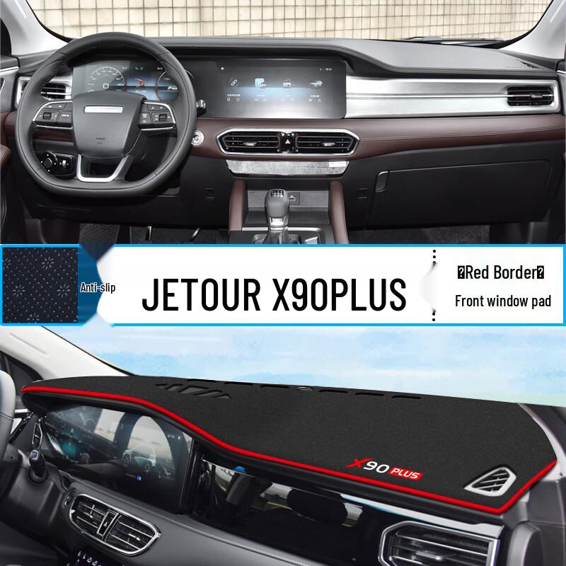 Jetour X90 PLUS Dash Anti-Glare Mat: Sunshade, Decorative, and Heat Insulation for Console